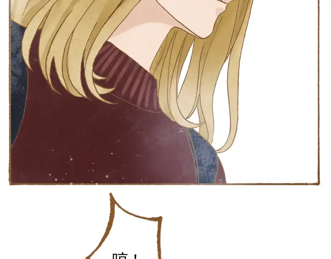 《梧桐细雨》第50话 最灿烂的微笑 第53页