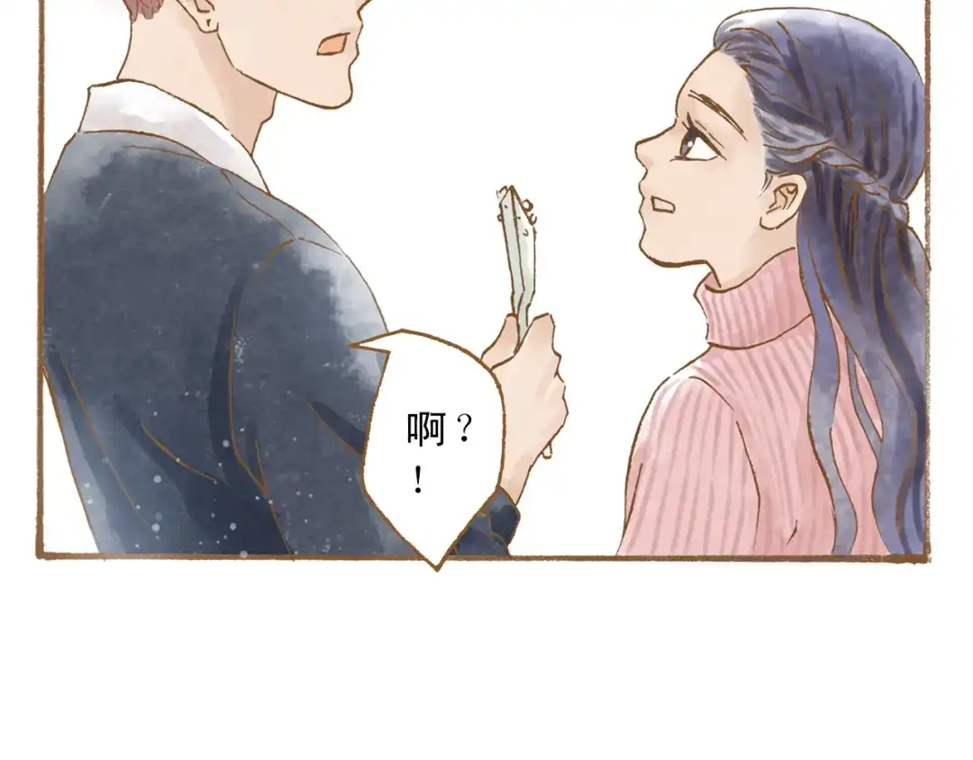 《梧桐细雨》第50话 最灿烂的微笑 第39页