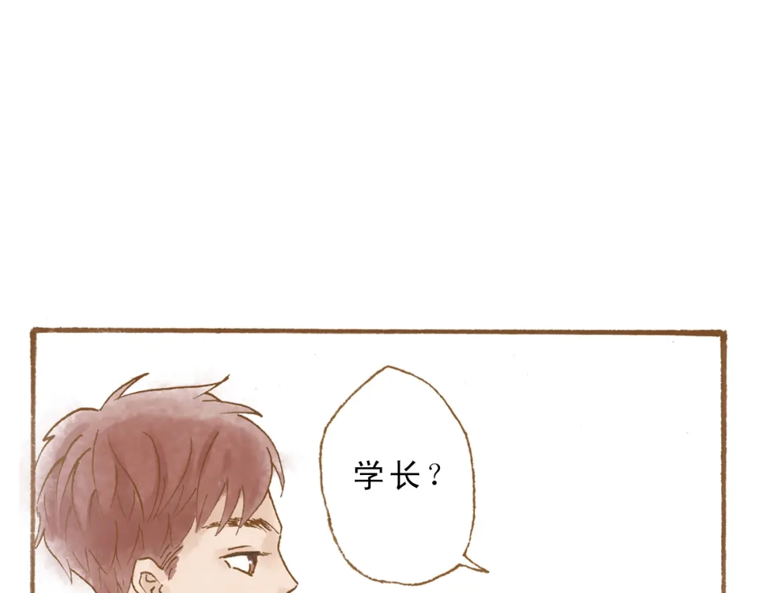 《梧桐细雨》第50话 最灿烂的微笑 第38页