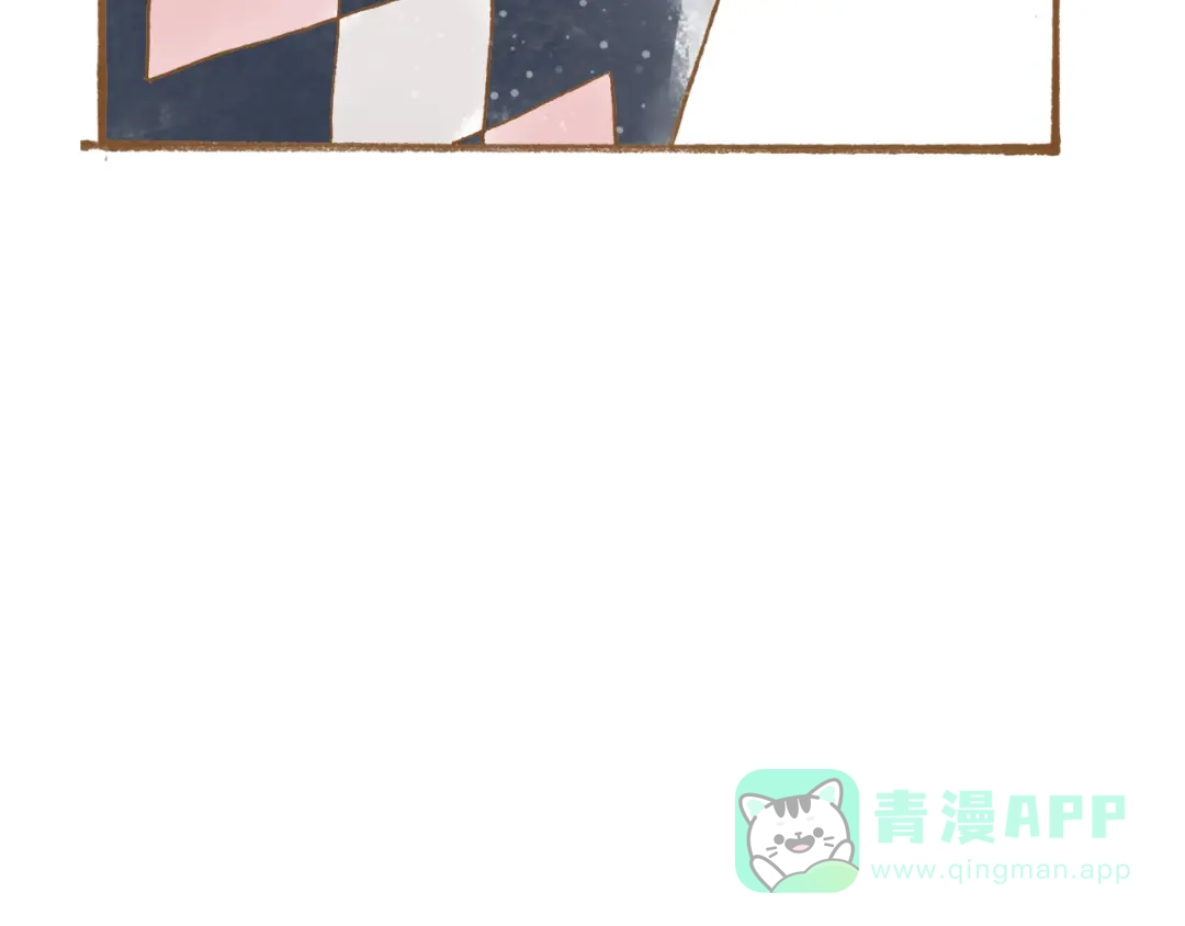 《梧桐细雨》第50话 最灿烂的微笑 第11页