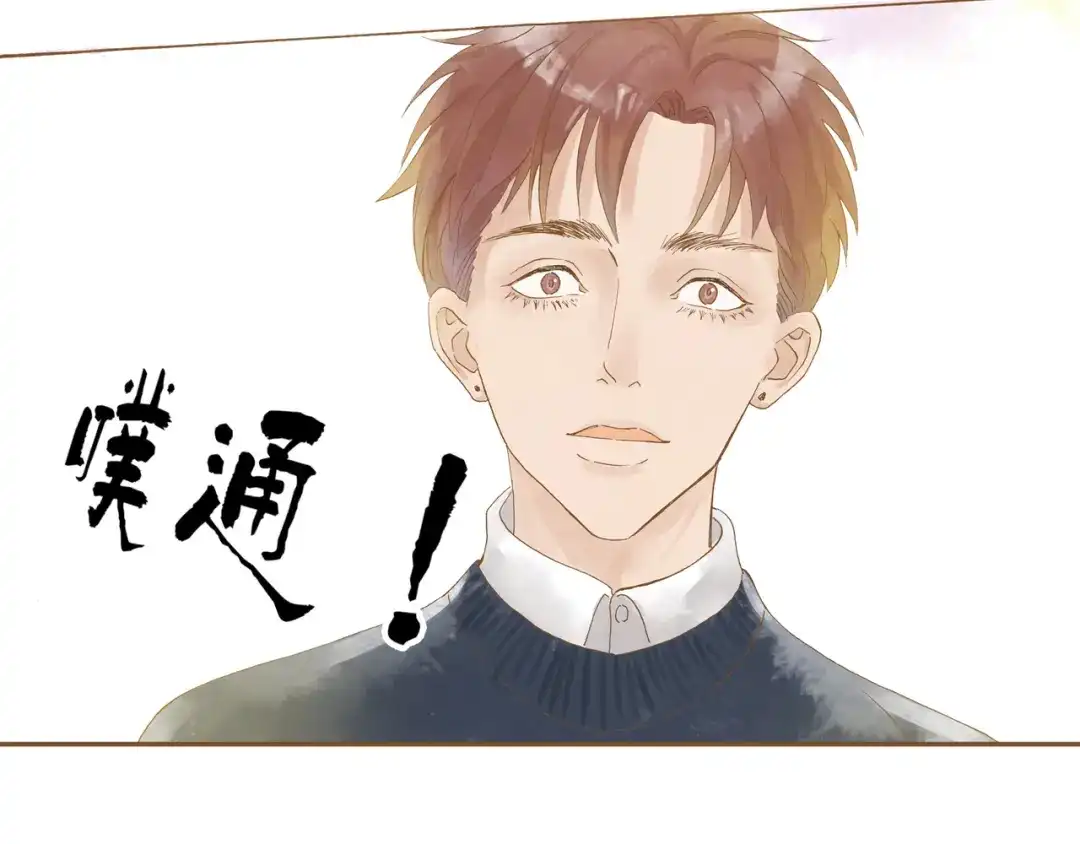 《梧桐细雨》第50话 最灿烂的微笑 第35页