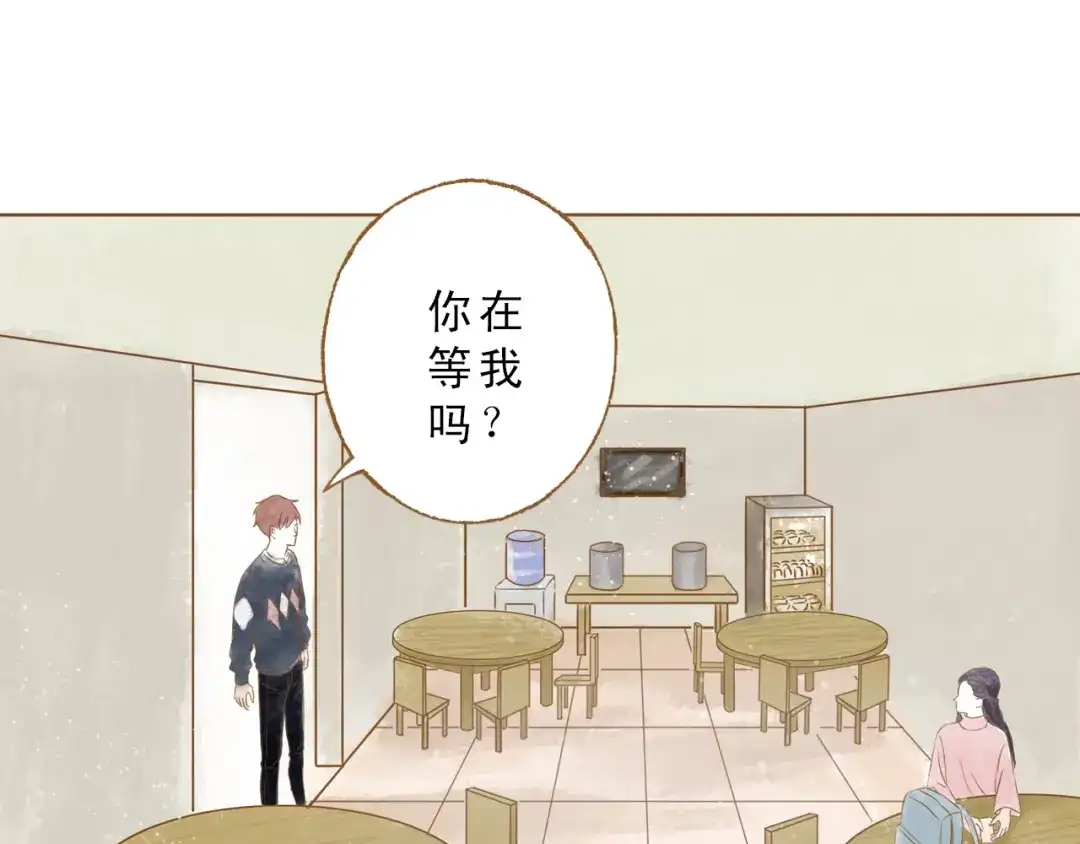 《梧桐细雨》第50话 最灿烂的微笑 第12页