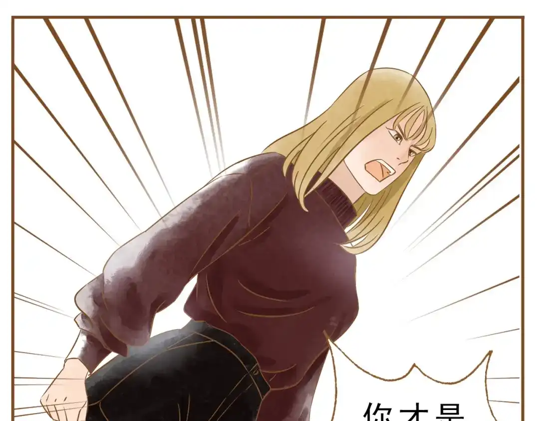 《梧桐细雨》第51话 我很想你 第29页