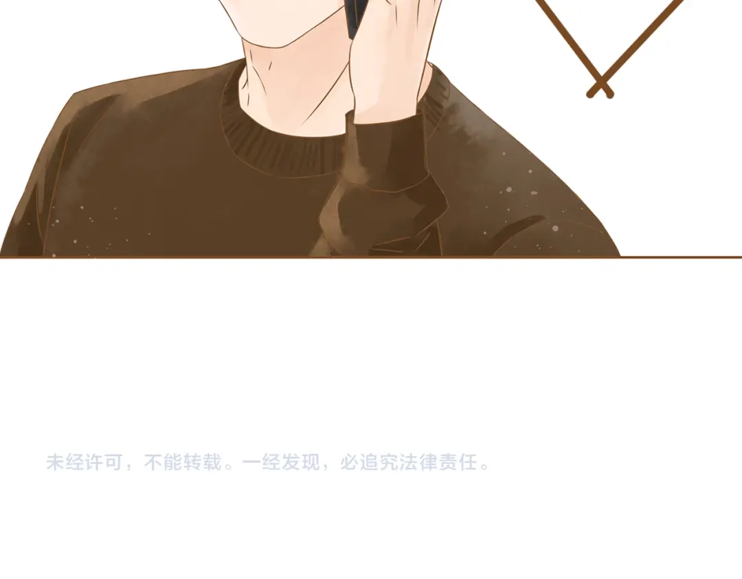 《梧桐细雨》第51话 我很想你 第52页