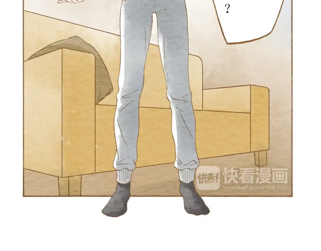 《梧桐细雨》第52话 你喜欢我哪里？ 第14页