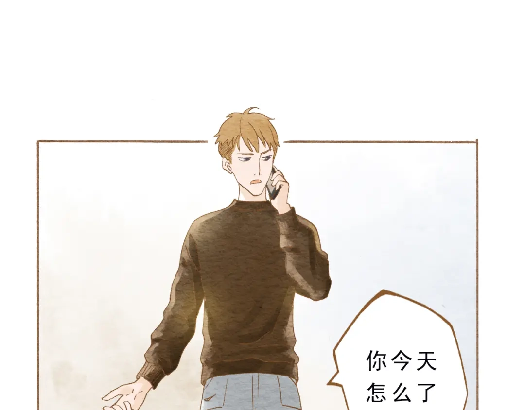 《梧桐细雨》第52话 你喜欢我哪里？ 第13页