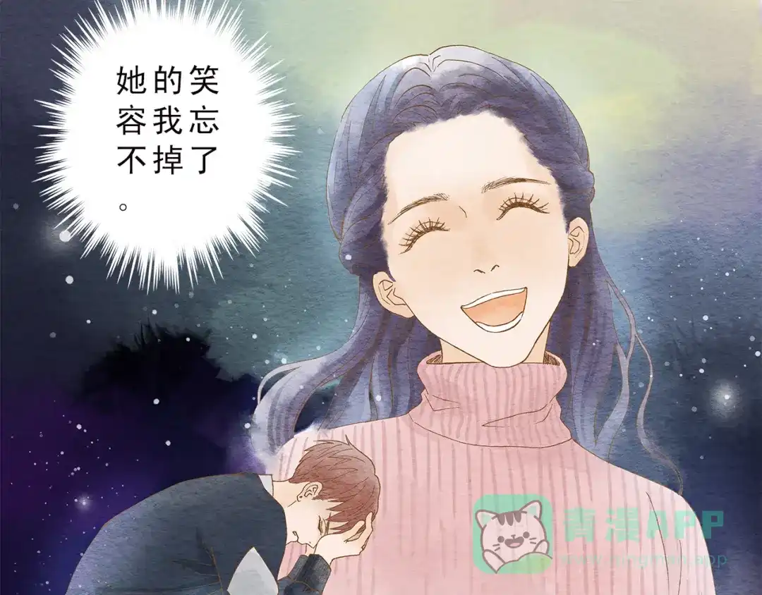 《梧桐细雨》第52话 你喜欢我哪里？ 第51页