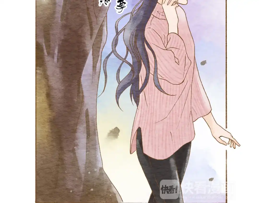 《梧桐细雨》第52话 你喜欢我哪里？ 第38页