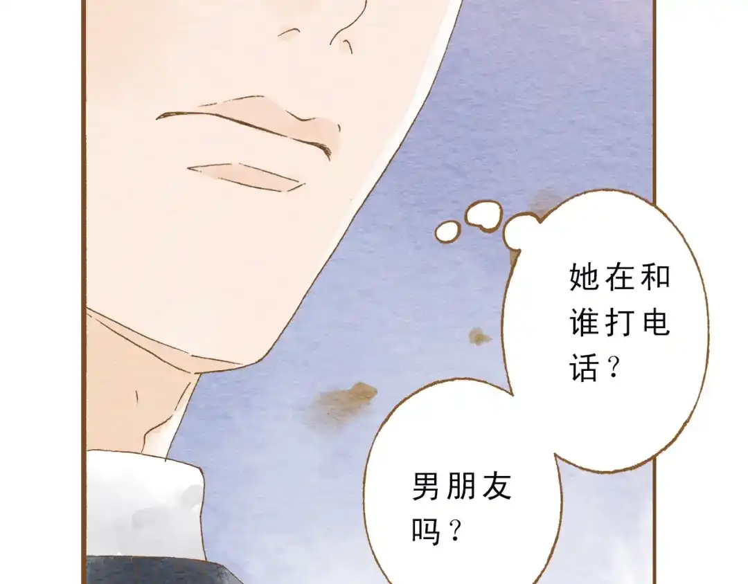 《梧桐细雨》第52话 你喜欢我哪里？ 第10页