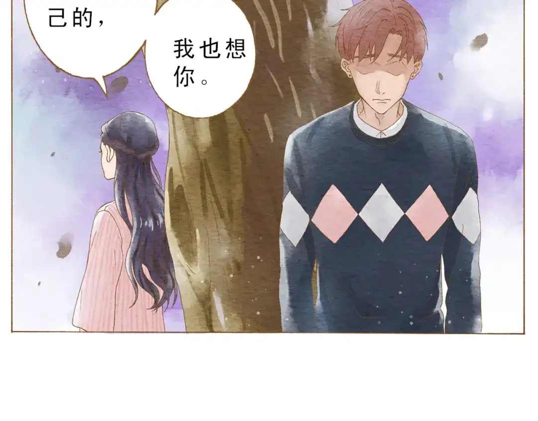 《梧桐细雨》第52话 你喜欢我哪里？ 第40页