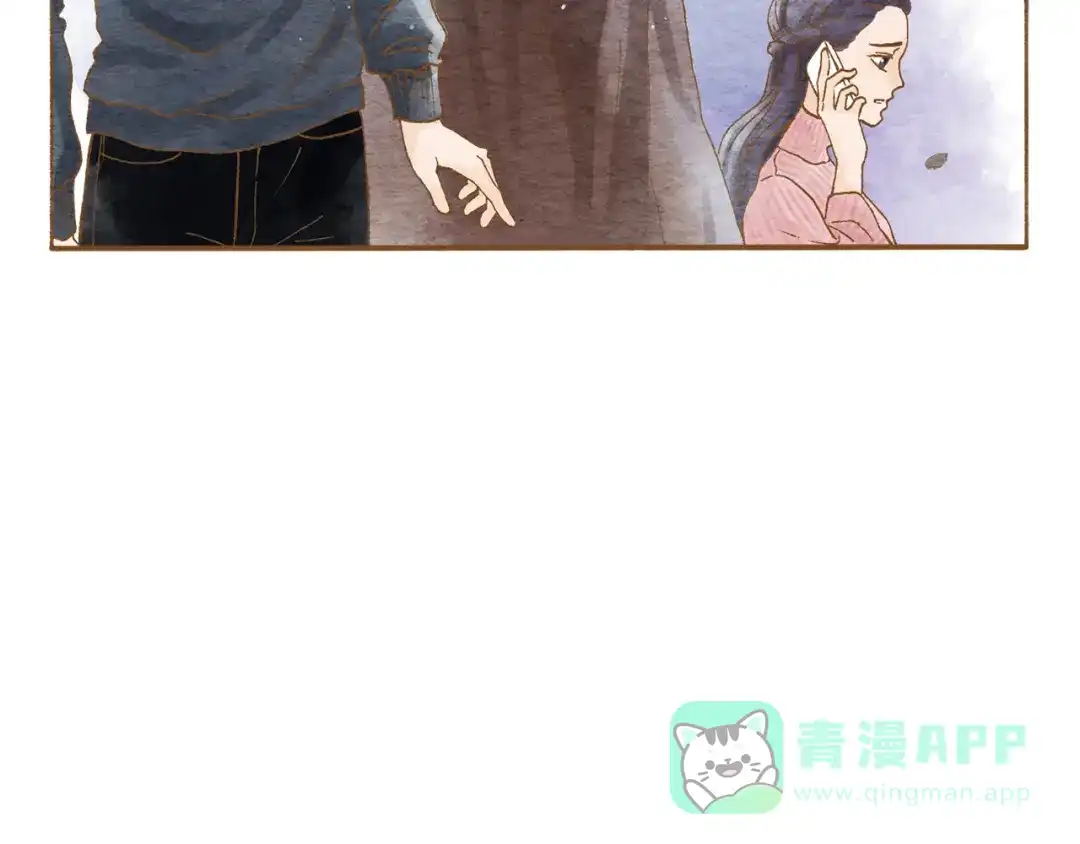 《梧桐细雨》第52话 你喜欢我哪里？ 第21页