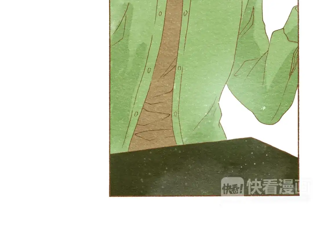 《梧桐细雨》第53话 又欠他一个人情 第14页