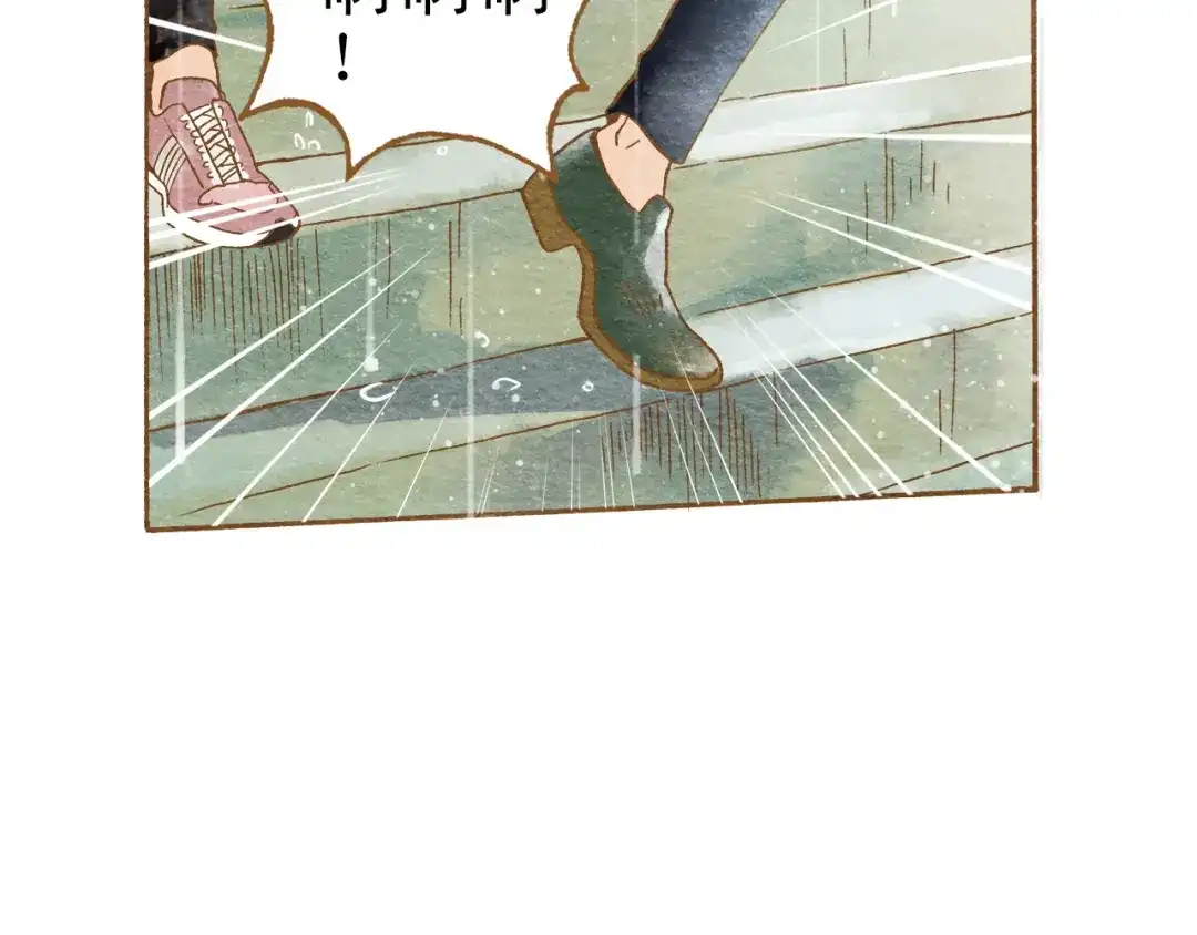 《梧桐细雨》第53话 又欠他一个人情 第58页
