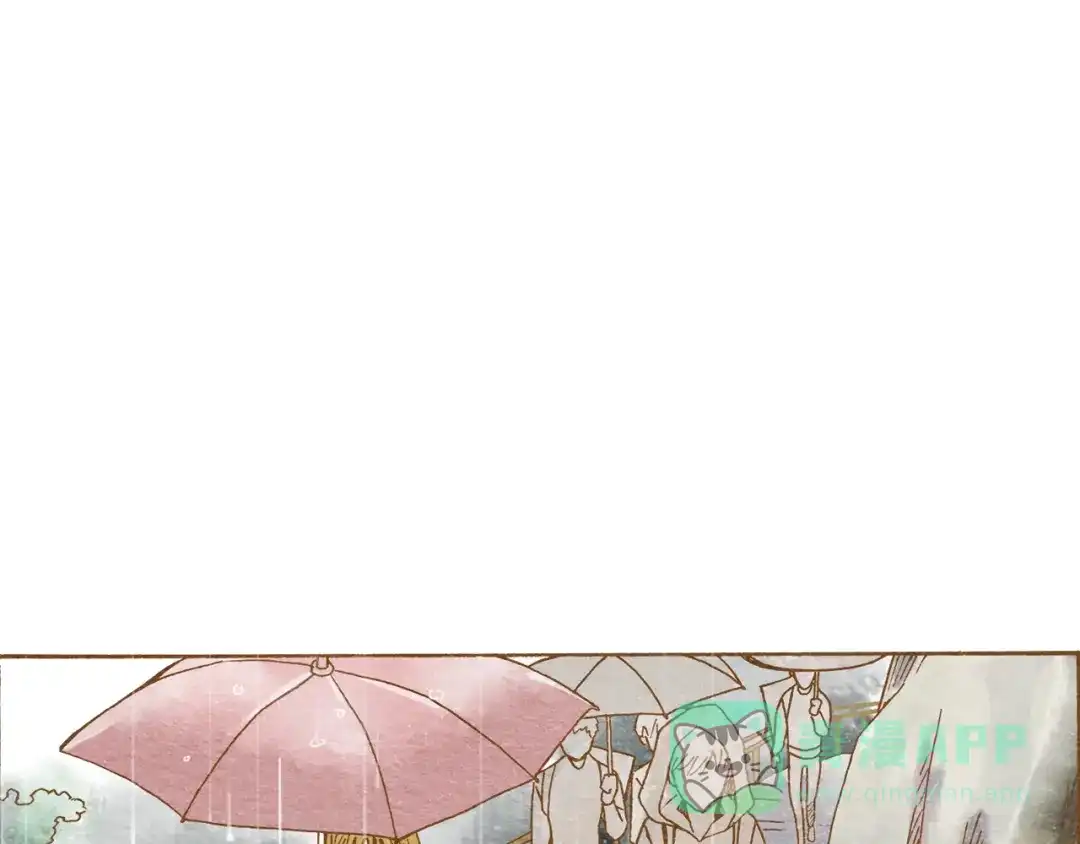 《梧桐细雨》第53话 又欠他一个人情 第46页