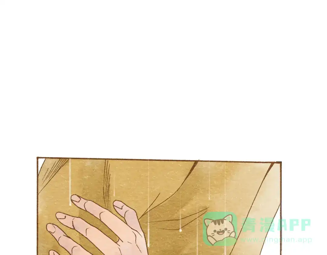 《梧桐细雨》第53话 又欠他一个人情 第61页