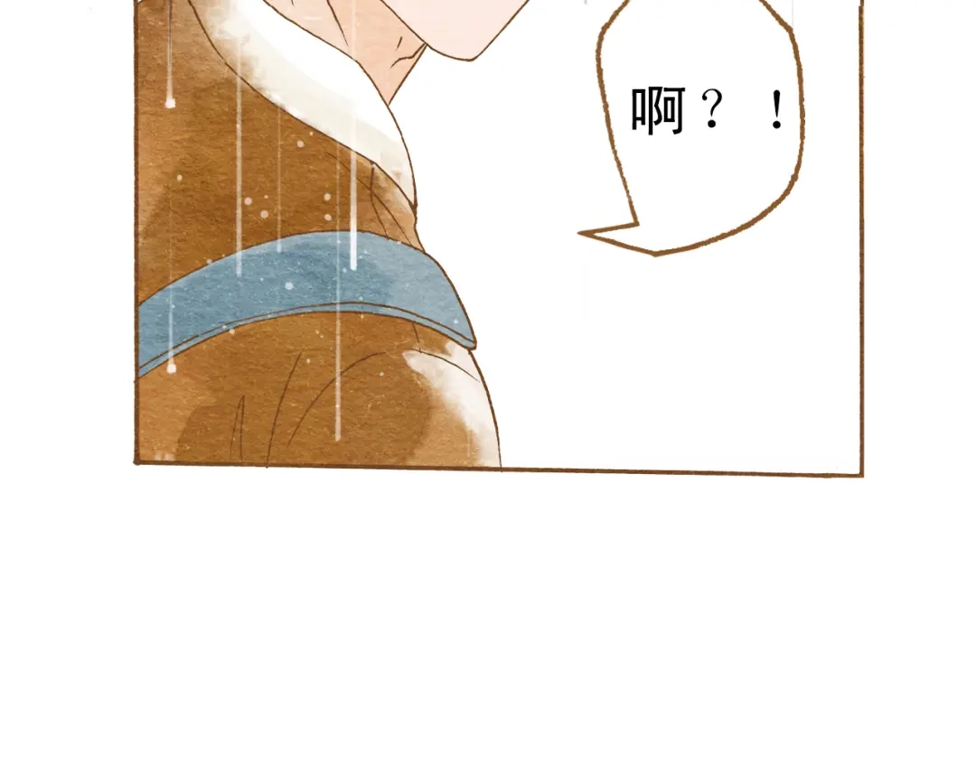 《梧桐细雨》第53话 又欠他一个人情 第60页