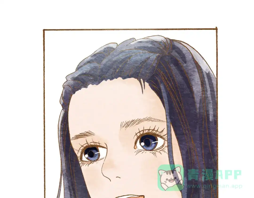 《梧桐细雨》第53话 又欠他一个人情 第16页