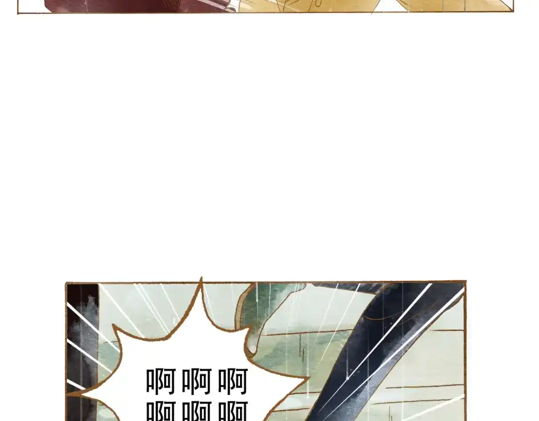 《梧桐细雨》第53话 又欠他一个人情 第57页