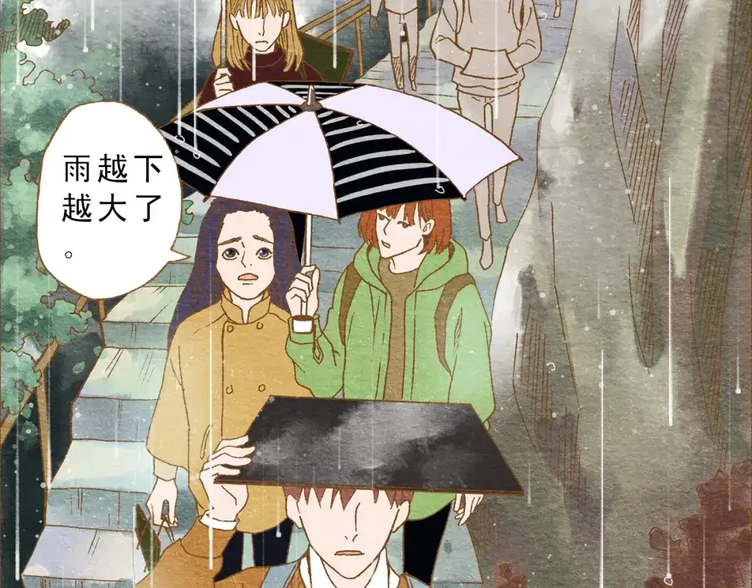 《梧桐细雨》第53话 又欠他一个人情 第47页