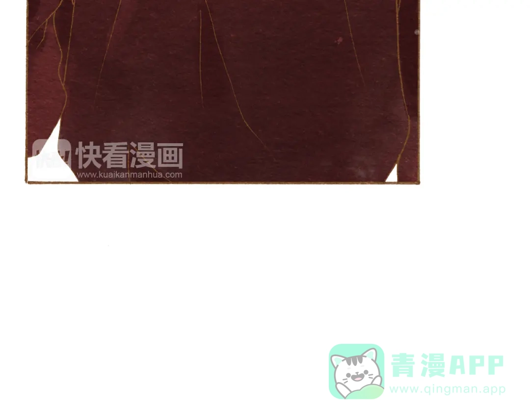 《梧桐细雨》第54话 陷害？ 第21页