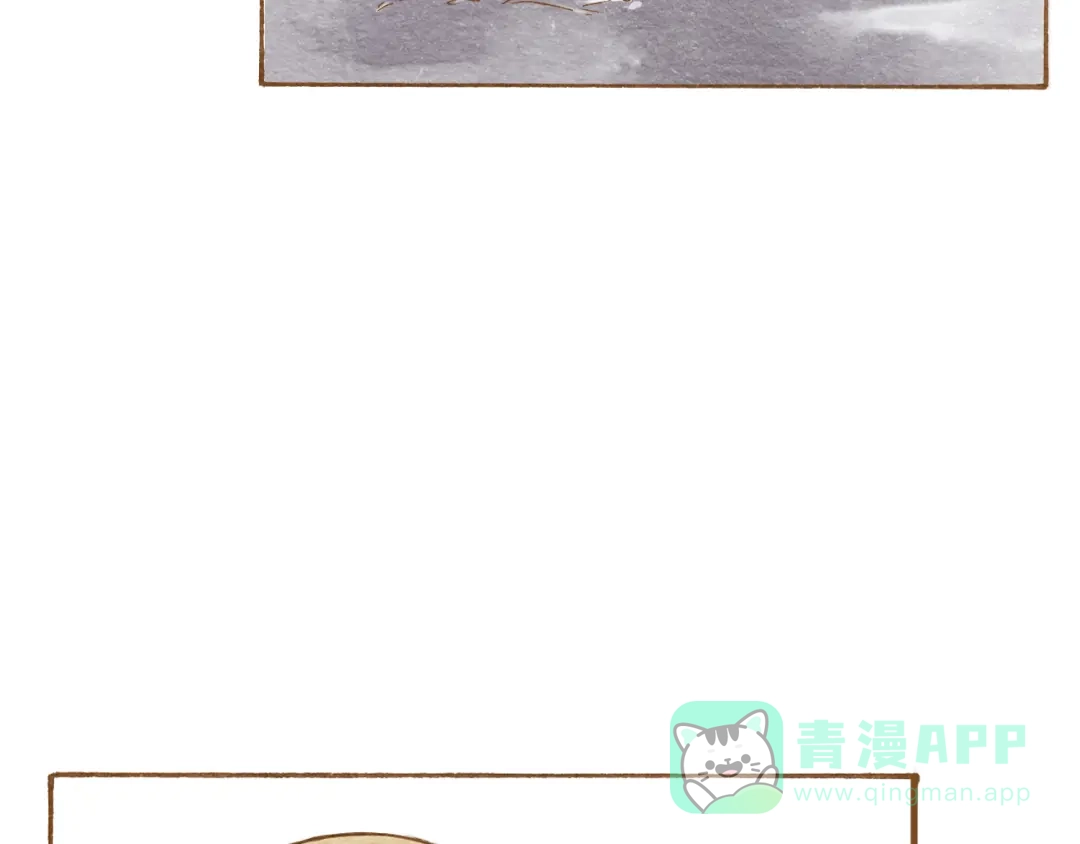 《梧桐细雨》第54话 陷害？ 第36页