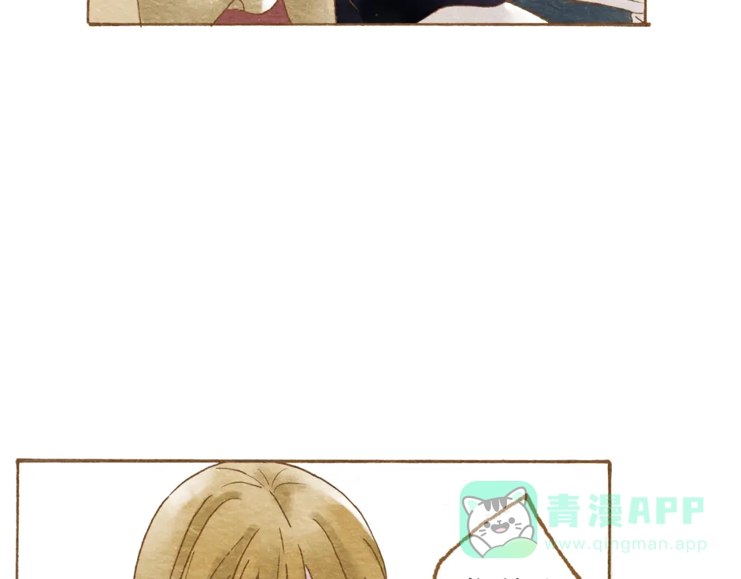 《梧桐细雨》第54话 陷害？ 第51页