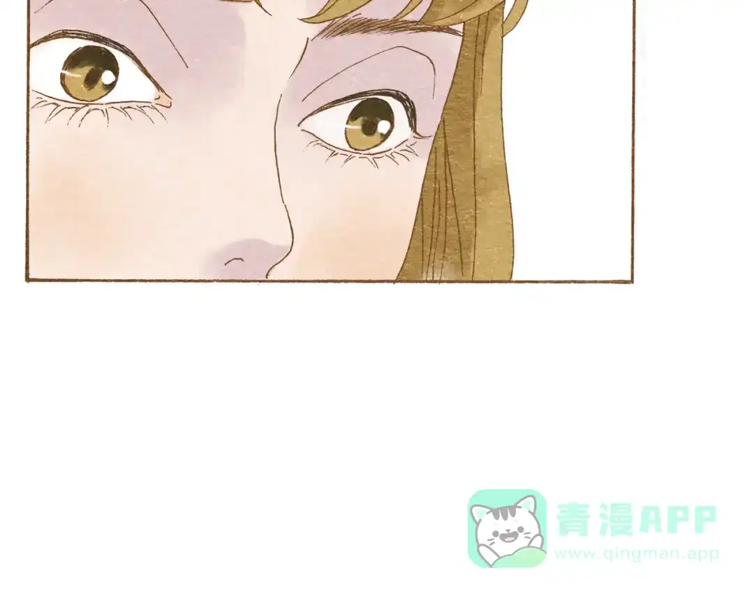 《梧桐细雨》第54话 陷害？ 第56页