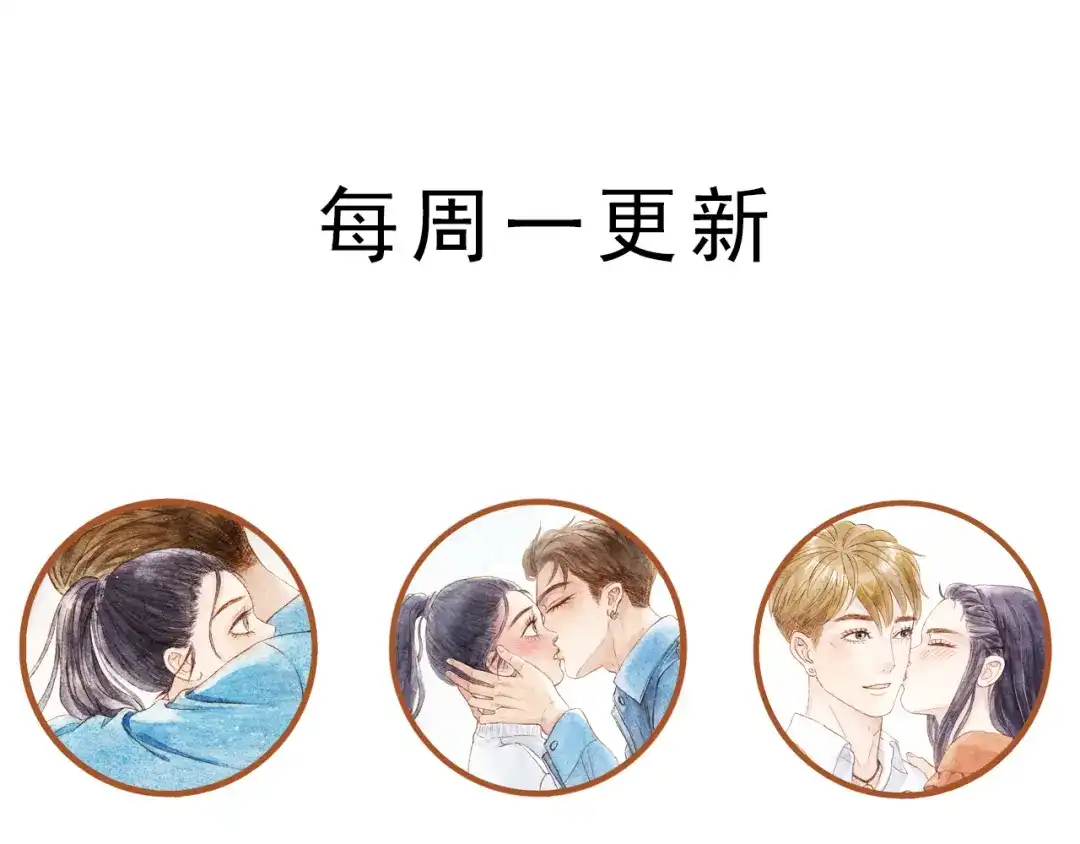 《梧桐细雨》第54话 陷害？ 第62页