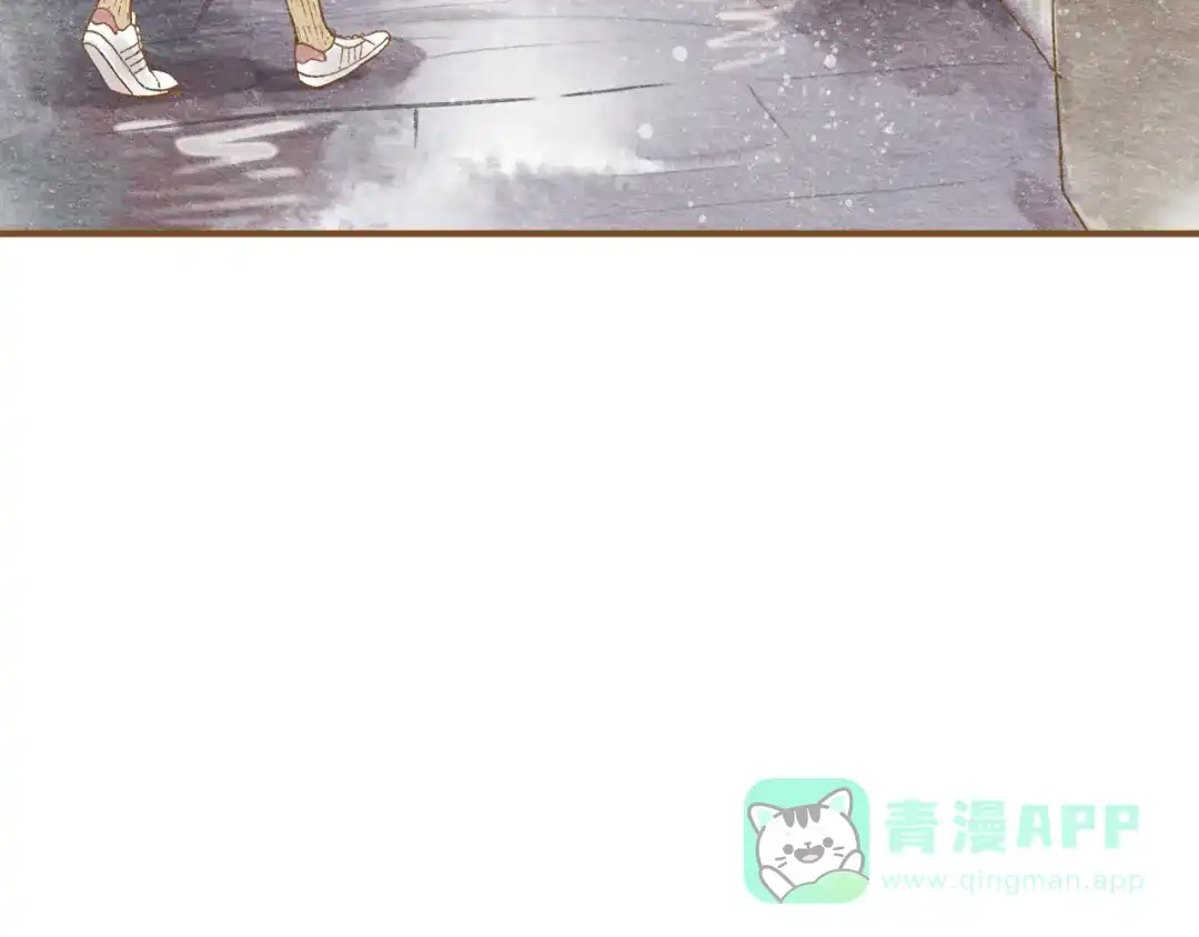 《梧桐细雨》第54话 陷害？ 第41页