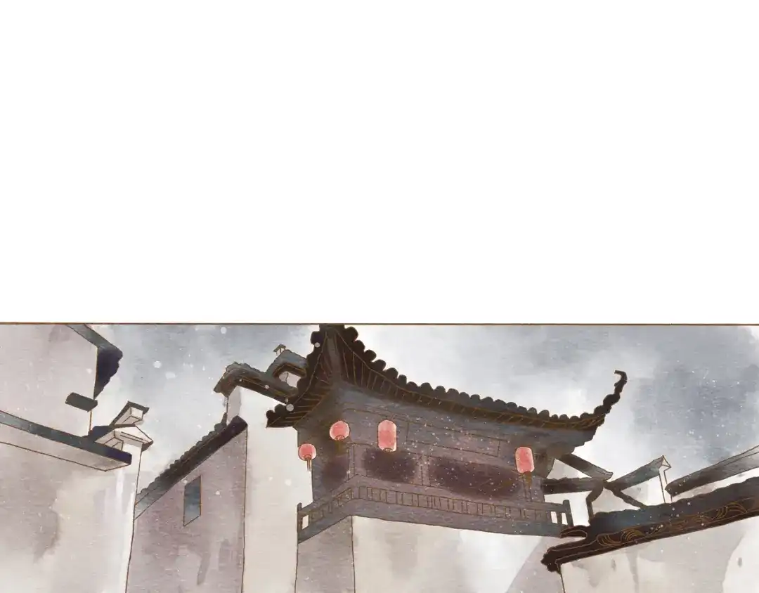 《梧桐细雨》第54话 陷害？ 第33页