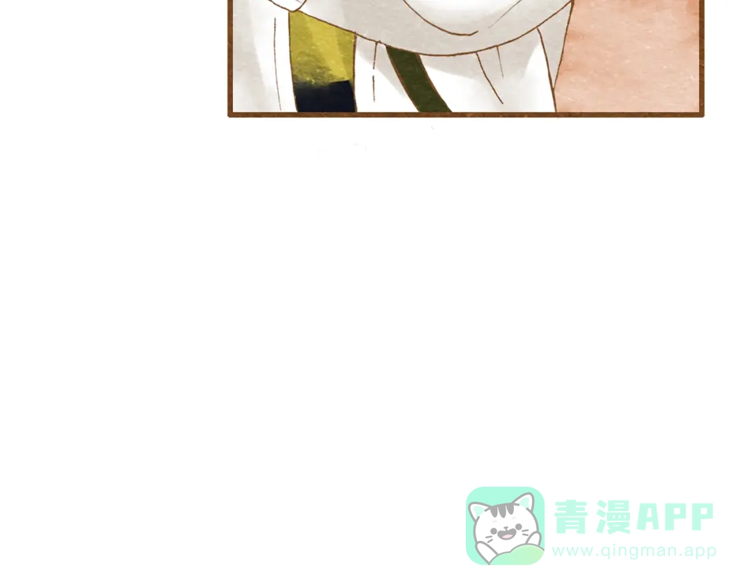 《梧桐细雨》第55话 你是他女朋友？ 第76页
