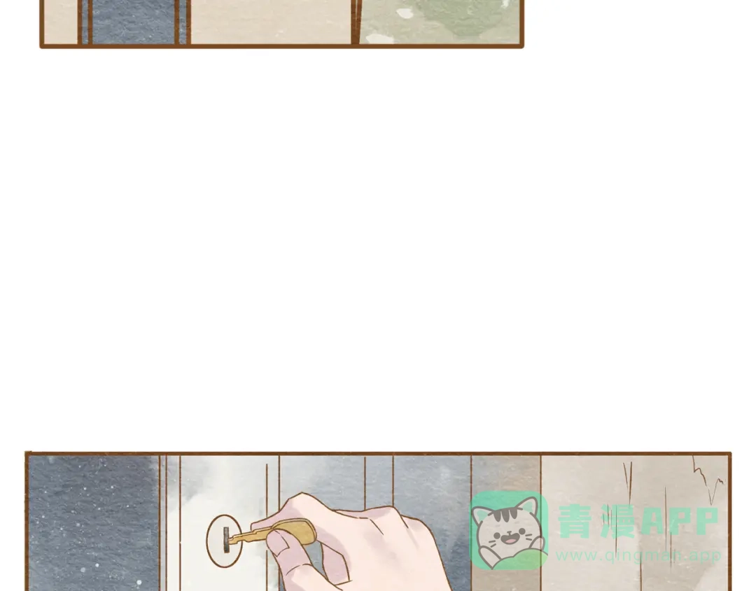 《梧桐细雨》第55话 你是他女朋友？ 第26页