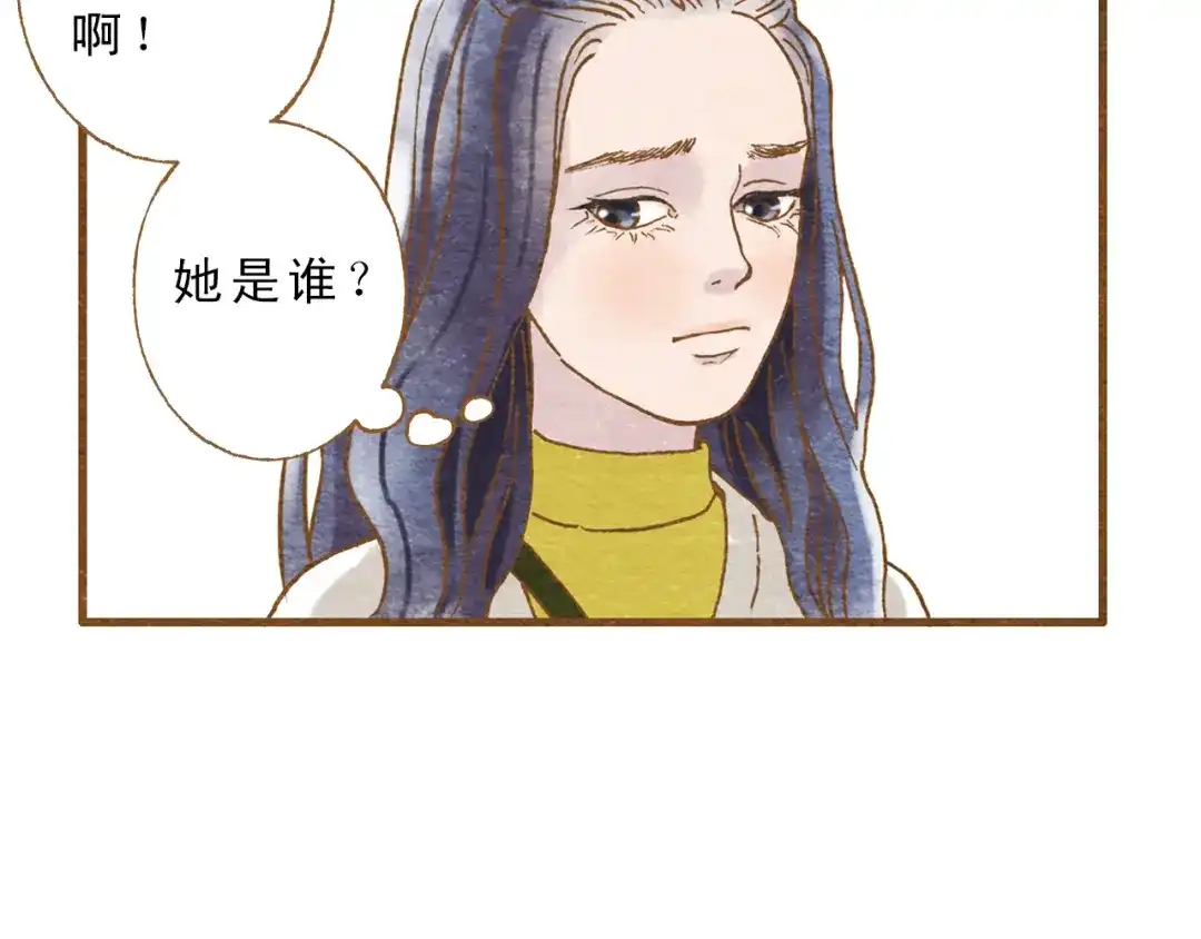 《梧桐细雨》第55话 你是他女朋友？ 第68页