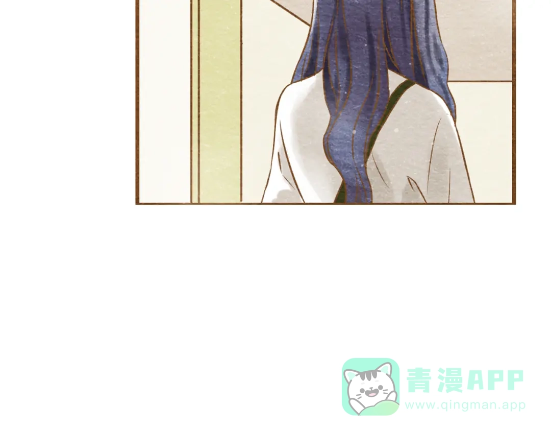 《梧桐细雨》第55话 你是他女朋友？ 第41页