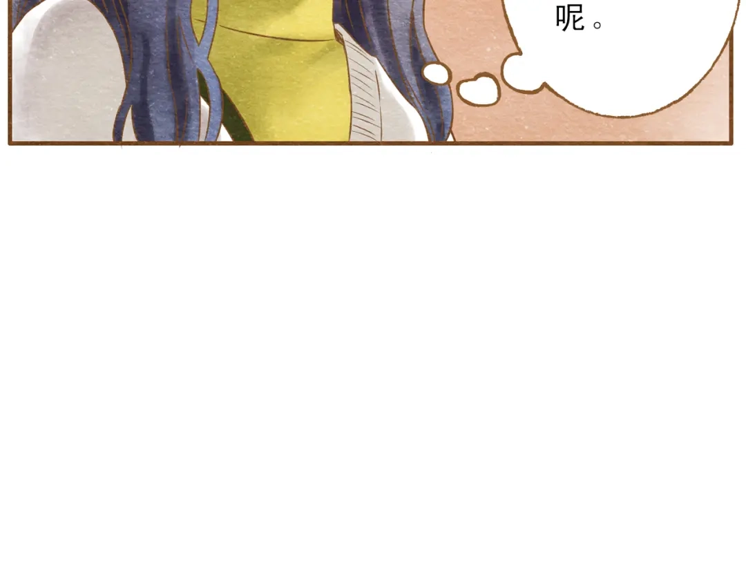 《梧桐细雨》第55话 你是他女朋友？ 第39页