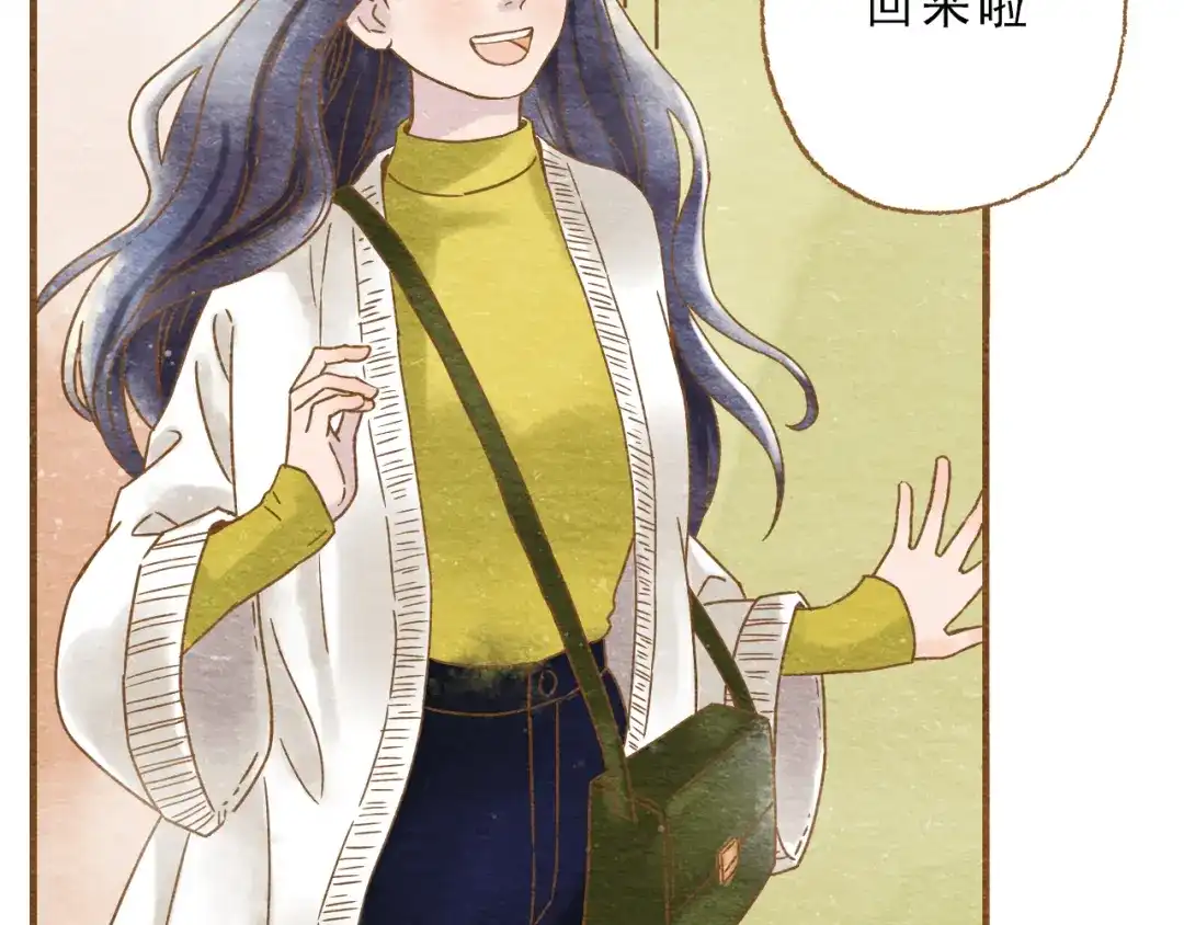 《梧桐细雨》第55话 你是他女朋友？ 第33页