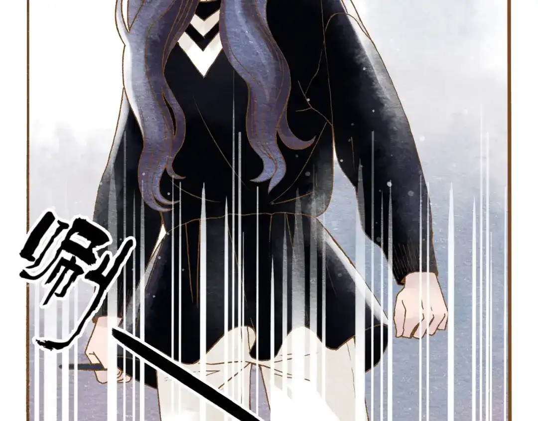 《梧桐细雨》第55话 你是他女朋友？ 第7页