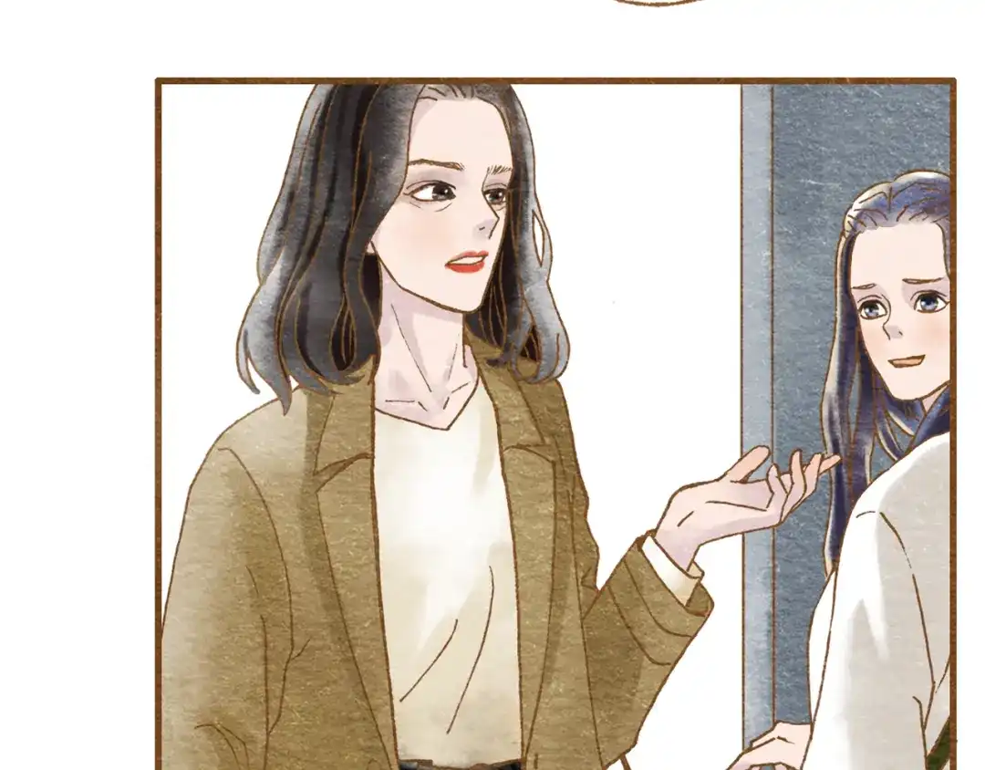 《梧桐细雨》第55话 你是他女朋友？ 第57页