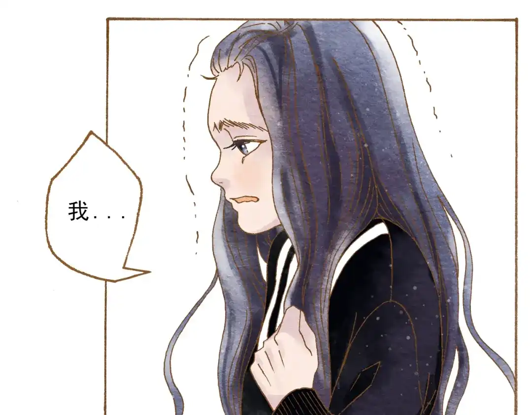 《梧桐细雨》第55话 你是他女朋友？ 第14页