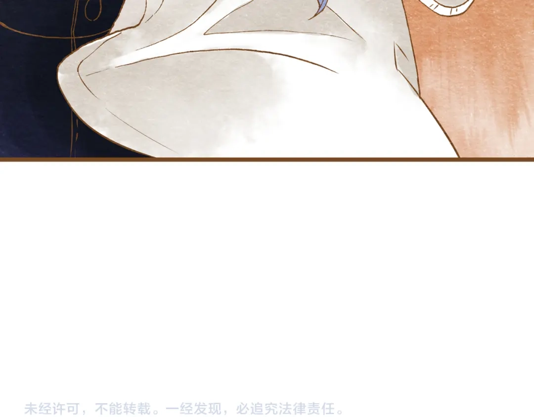 《梧桐细雨》第55话 你是他女朋友？ 第105页
