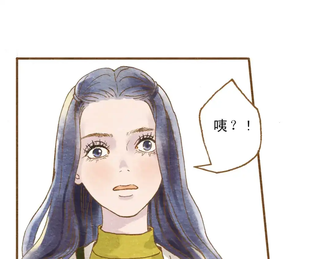 《梧桐细雨》第55话 你是他女朋友？ 第50页