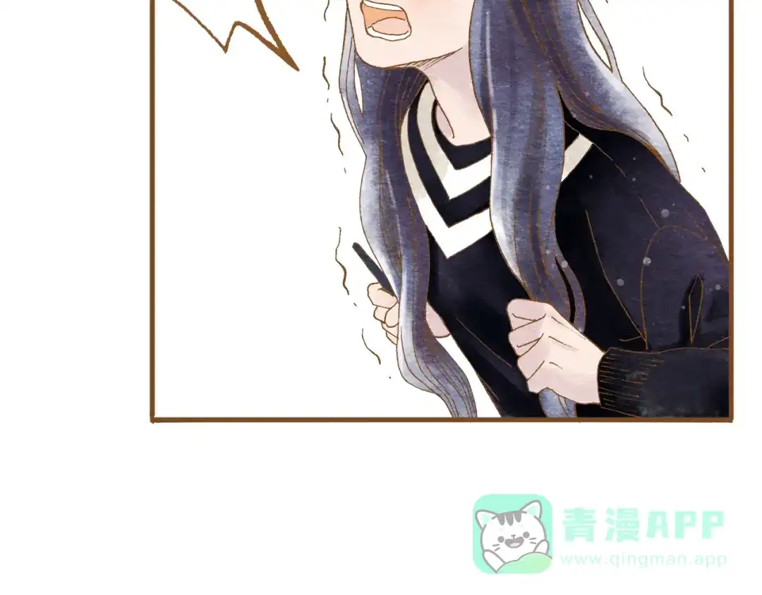 《梧桐细雨》第55话 你是他女朋友？ 第11页