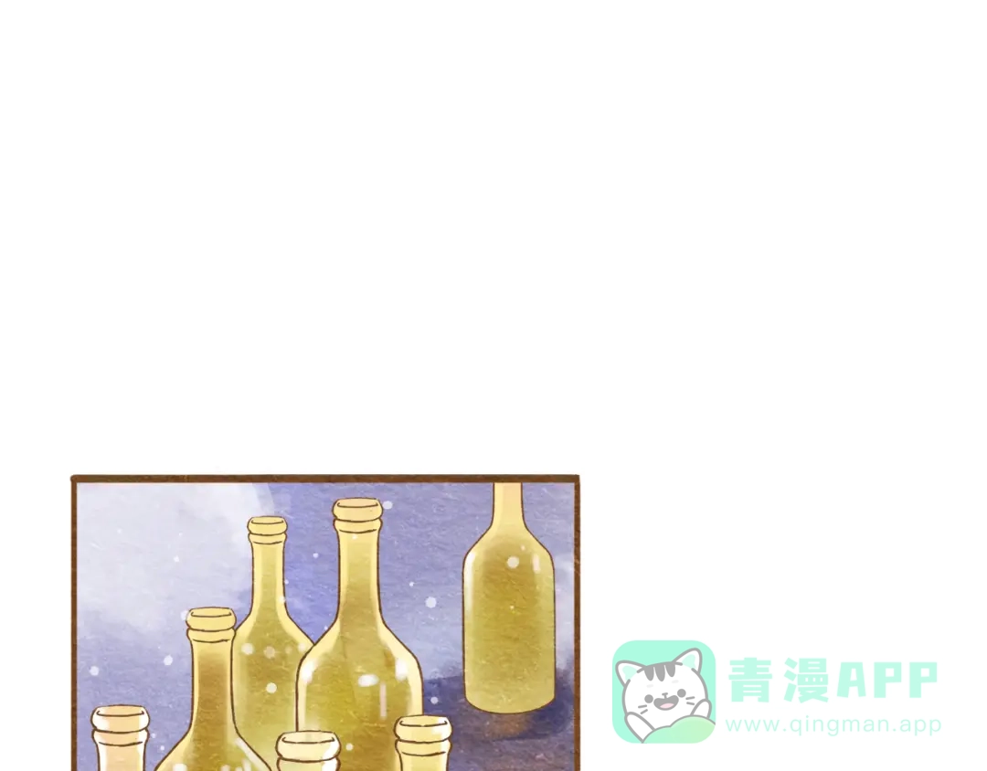 《梧桐细雨》第56话 你喜欢的人一定不一般 第46页