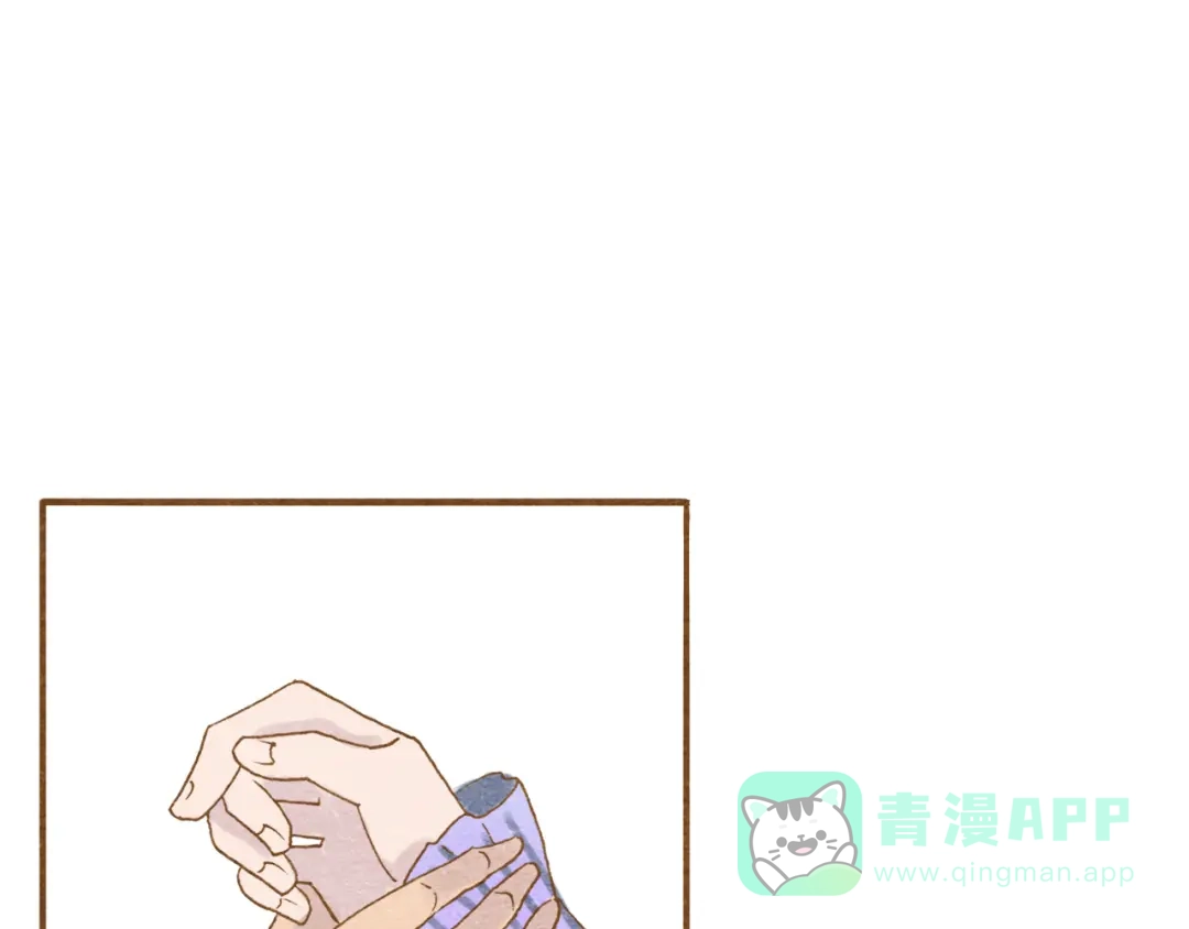 《梧桐细雨》第56话 你喜欢的人一定不一般 第51页