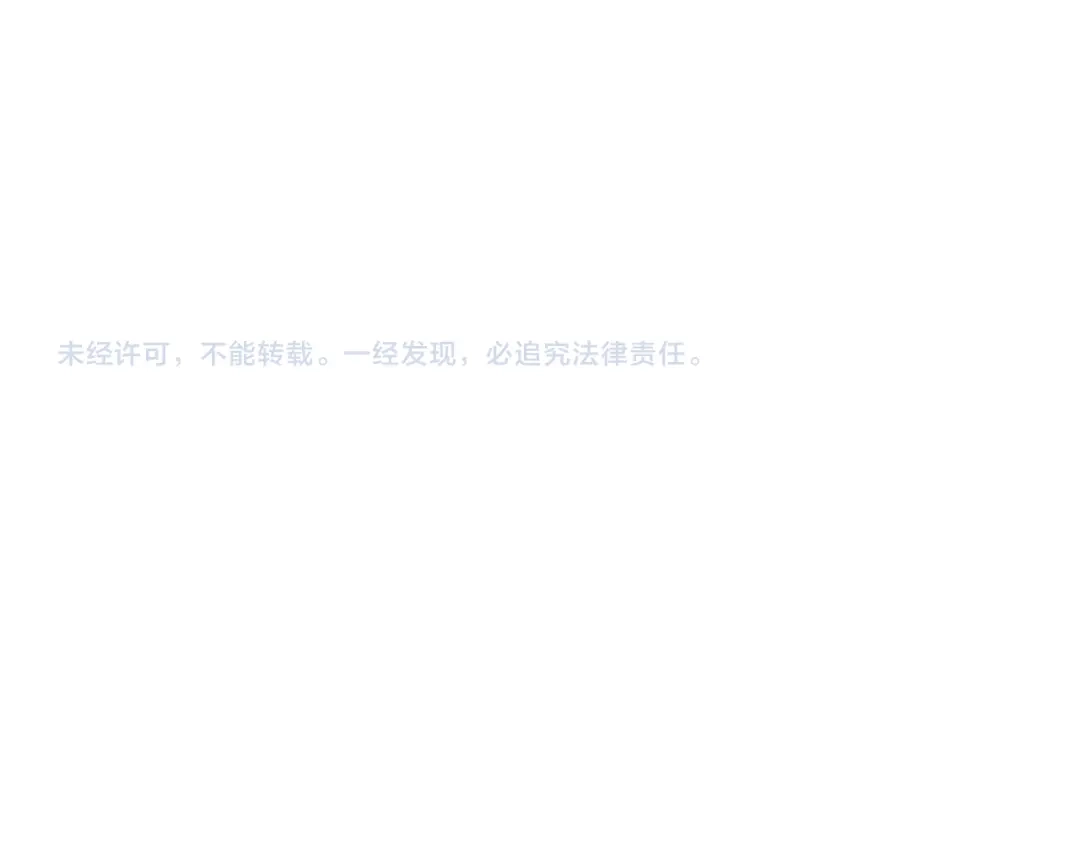 《梧桐细雨》第56话 你喜欢的人一定不一般 第74页