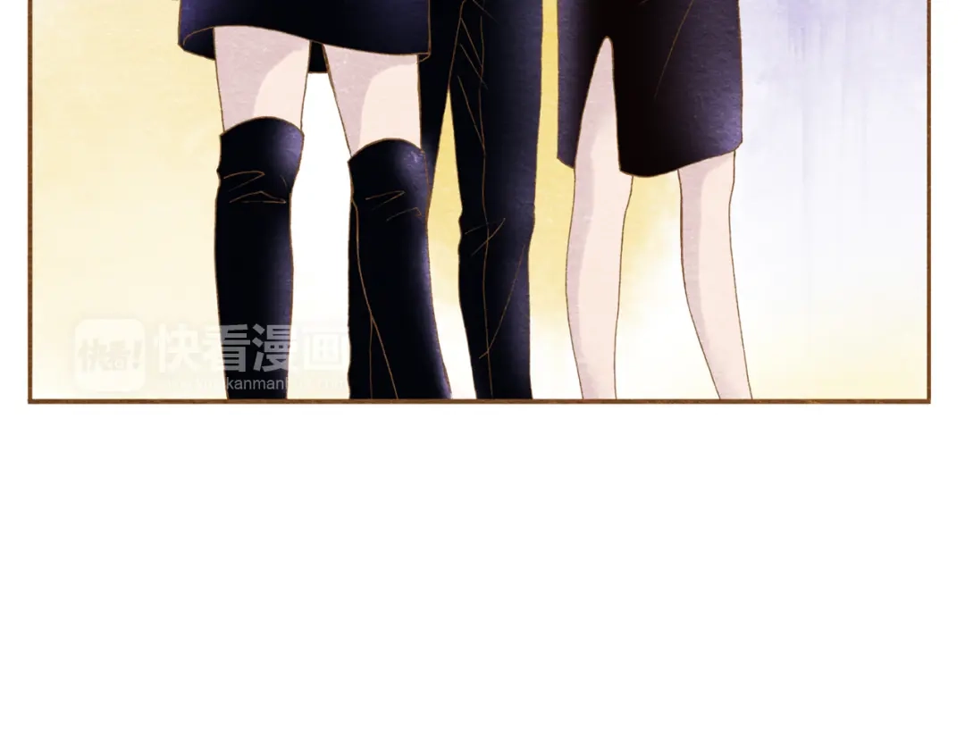 《梧桐细雨》第56话 你喜欢的人一定不一般 第43页