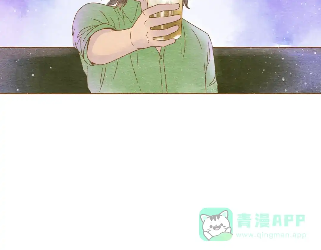 《梧桐细雨》第56话 你喜欢的人一定不一般 第11页