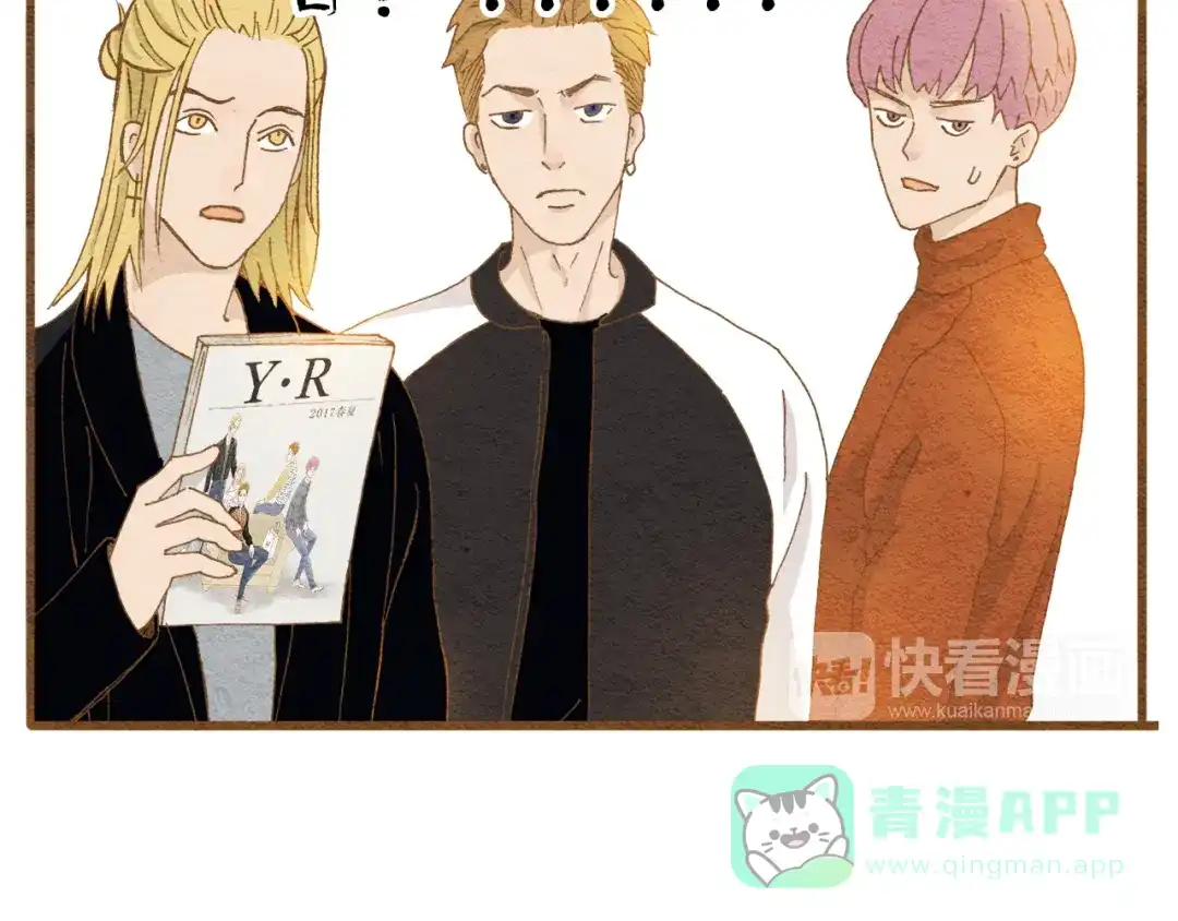 《梧桐细雨》第57话 你回来了 第21页
