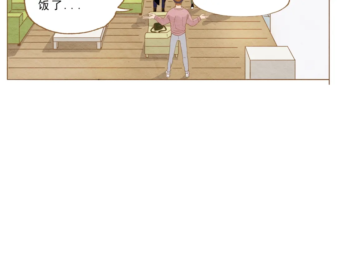 《梧桐细雨》第57话 你回来了 第30页