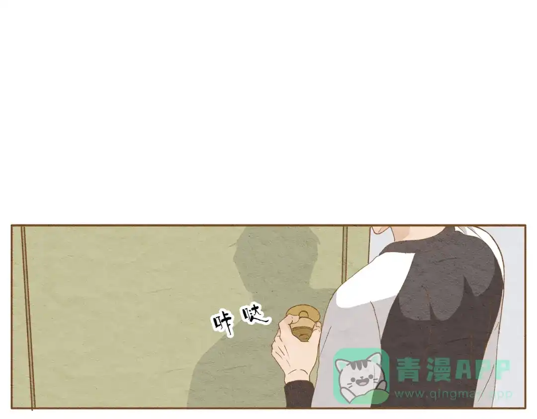 《梧桐细雨》第57话 你回来了 第46页